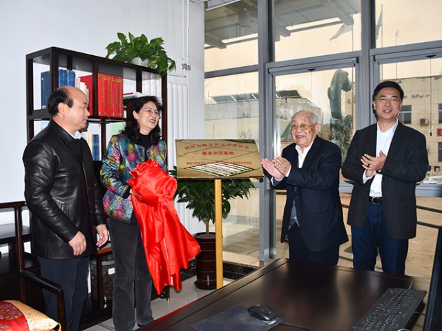 國醫(yī)大師金世元學(xué)術(shù)傳承 服務(wù)示范基地